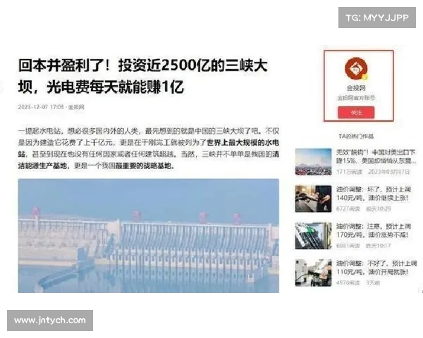 三峡大坝运营:投资是否已经赚回?(三峡大坝工程投资) 三峡大坝运营:投资是否已经赚回?(三峡大坝工程投资)