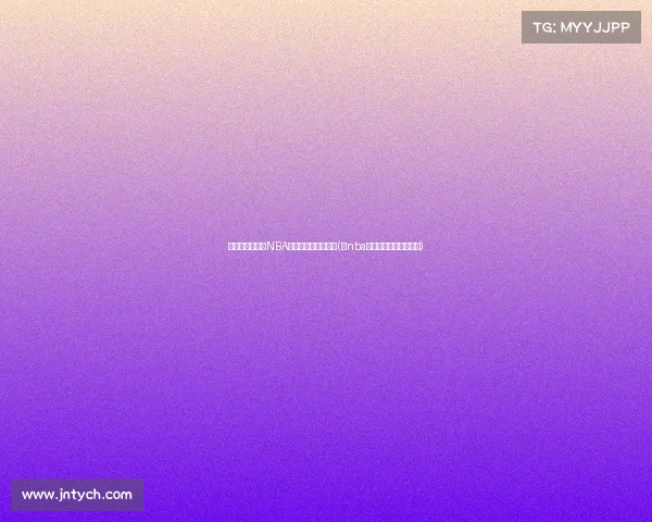 总决赛结束后，NBA必须解决的两大挑战(在nba总决赛中采用什么赛制)